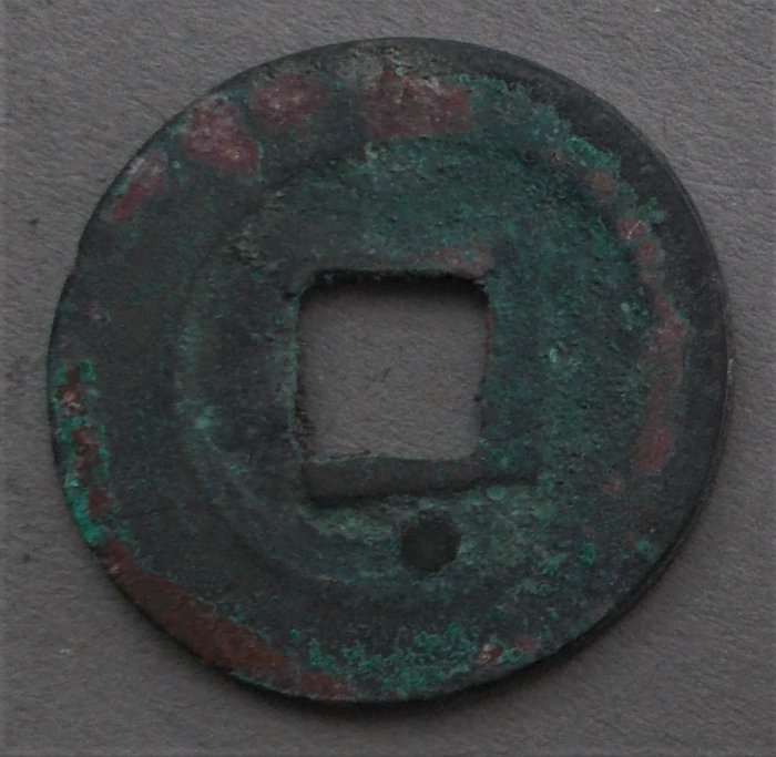 Chinese-Cash-Coin-Quartet